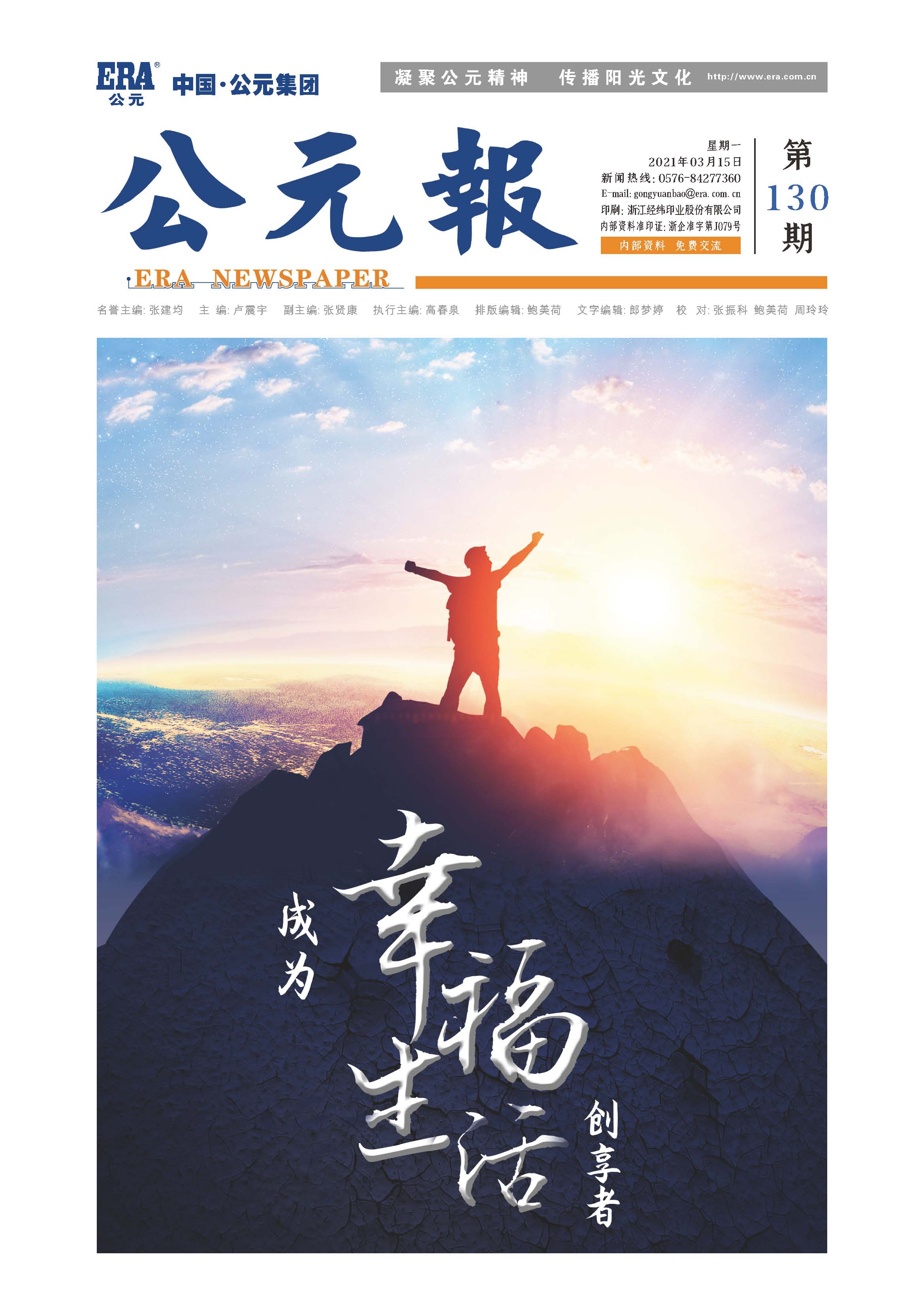 28圈(中国游)官方网站