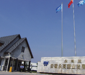 28圈(中国游)官方网站