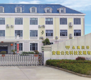 28圈(中国游)官方网站