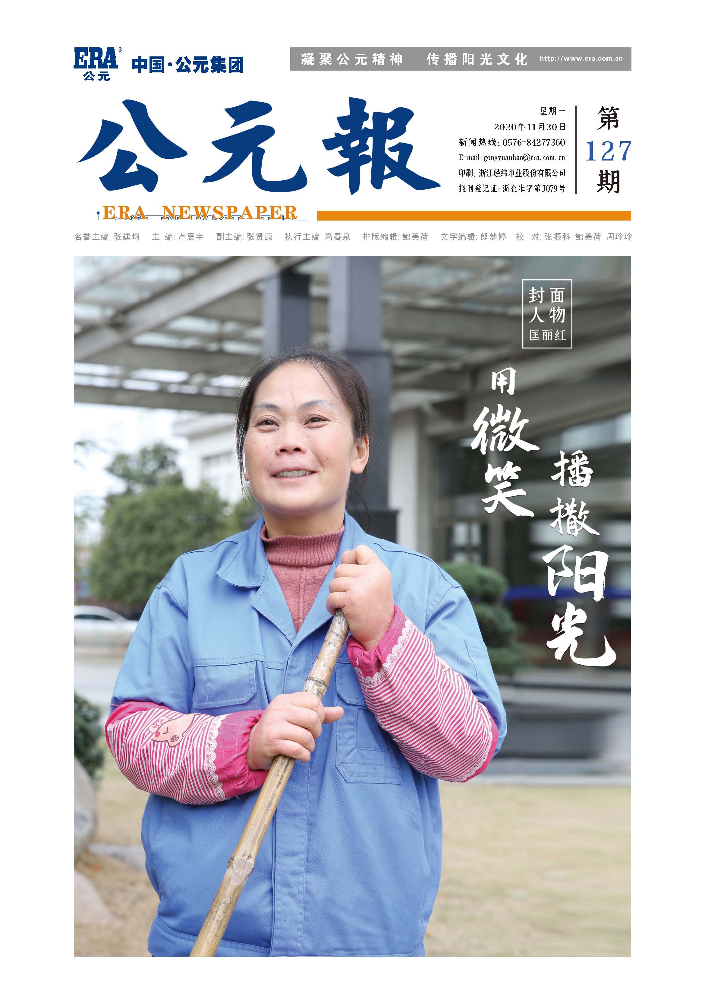 28圈(中国游)官方网站