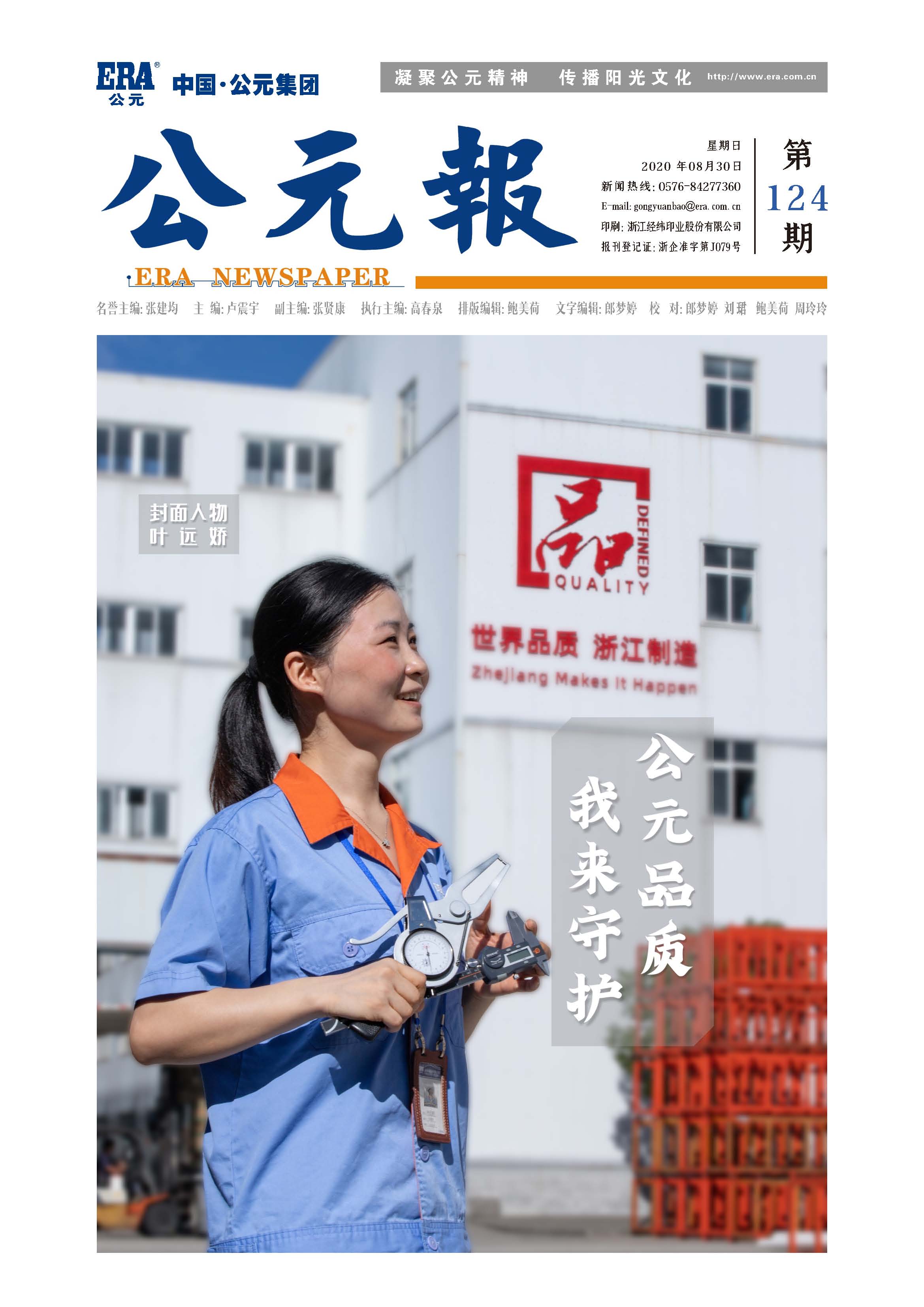 28圈(中国游)官方网站