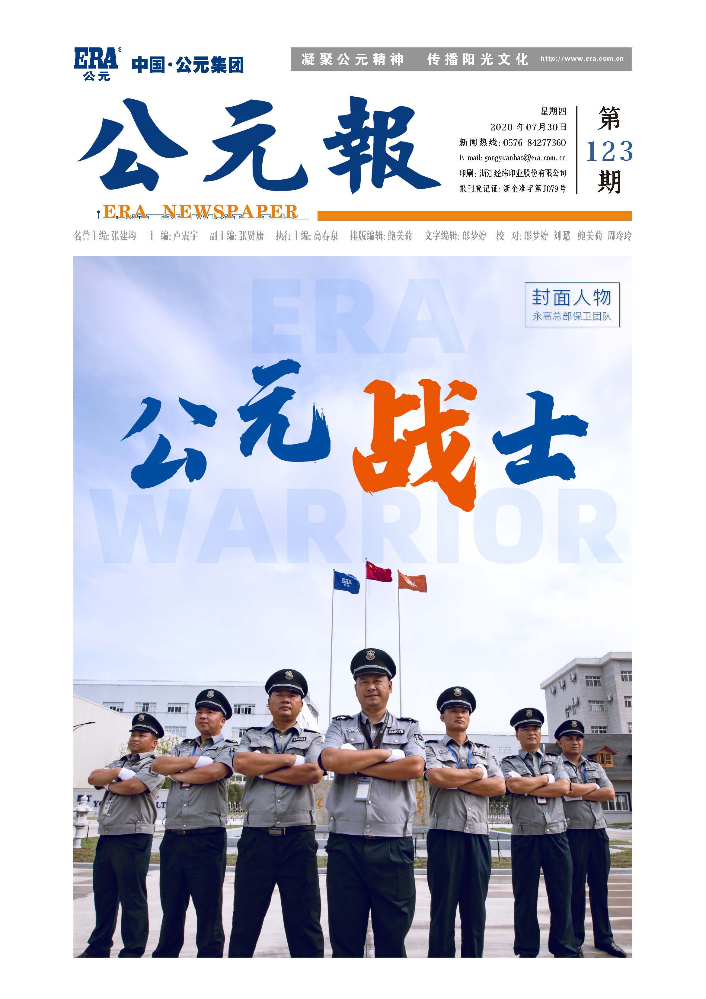 28圈(中国游)官方网站