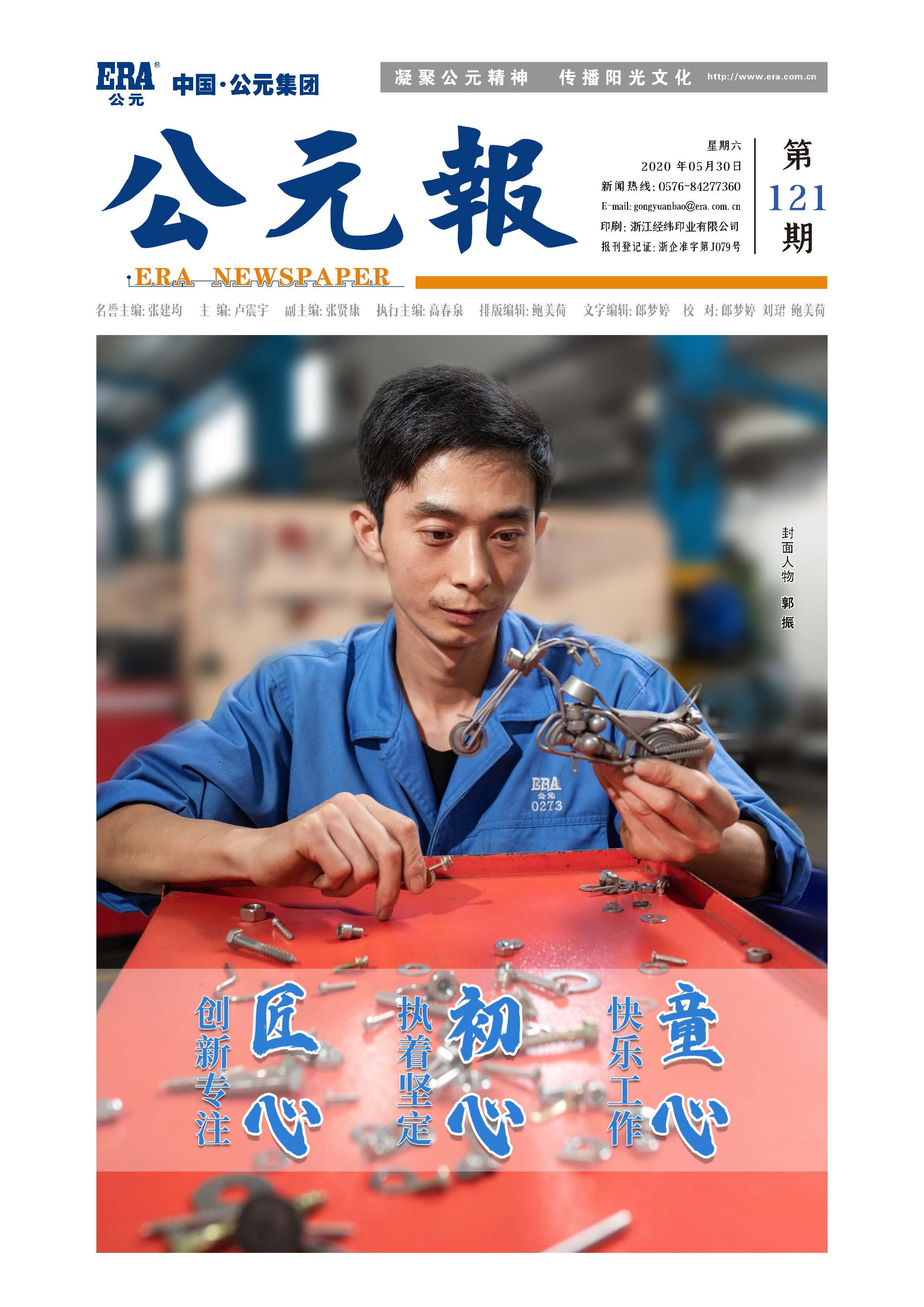 28圈(中国游)官方网站