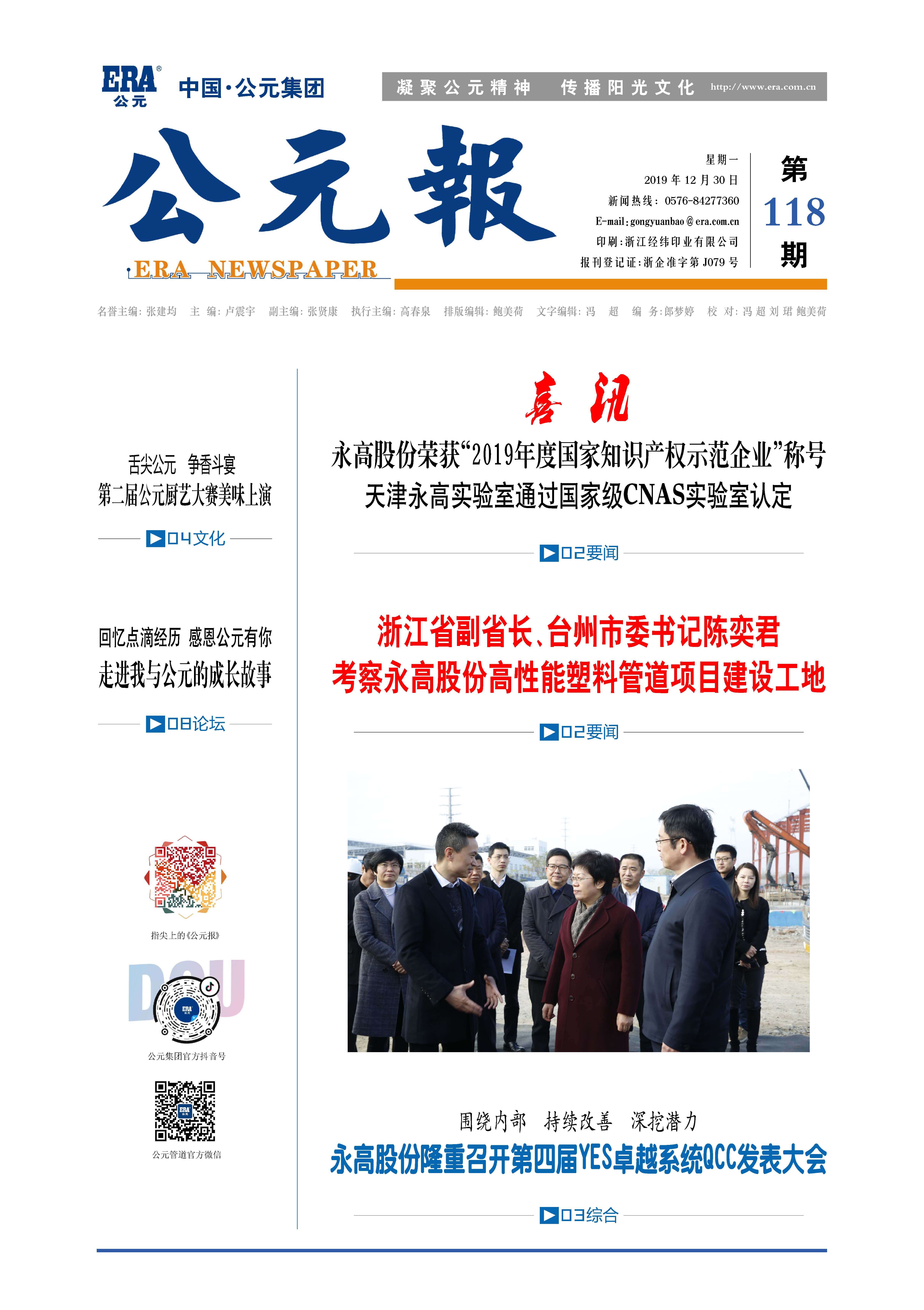 28圈(中国游)官方网站