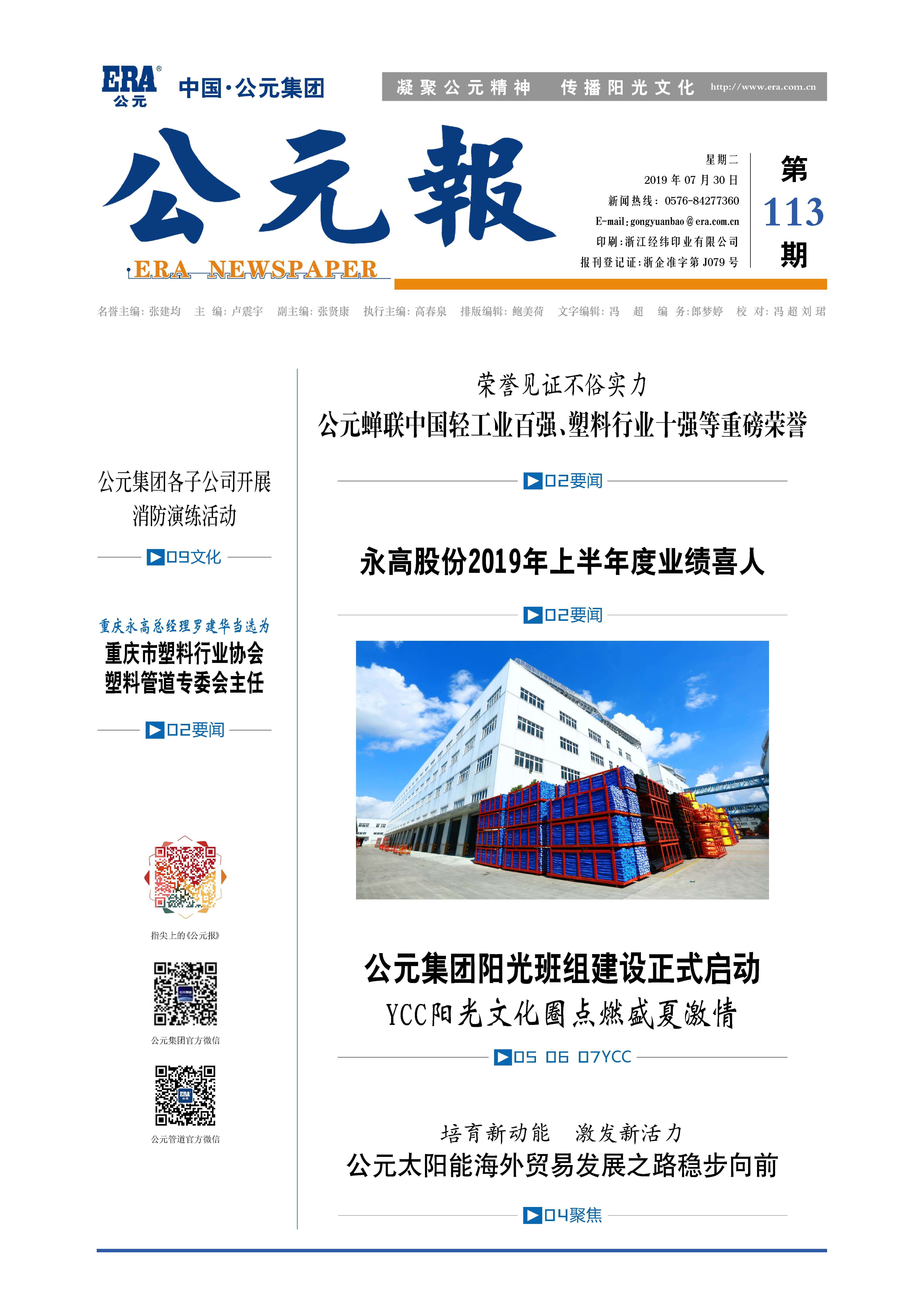 28圈(中国游)官方网站