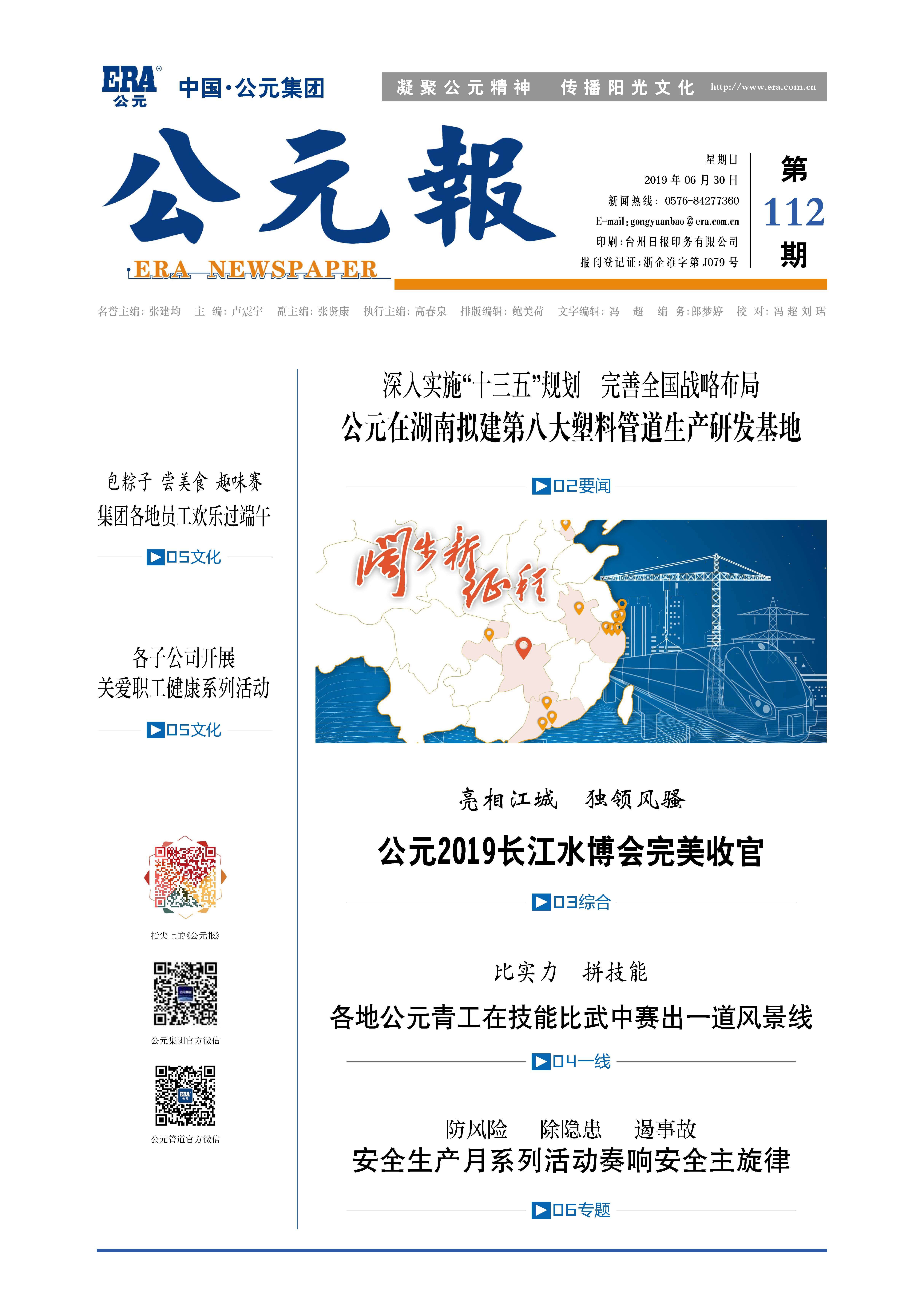 28圈(中国游)官方网站