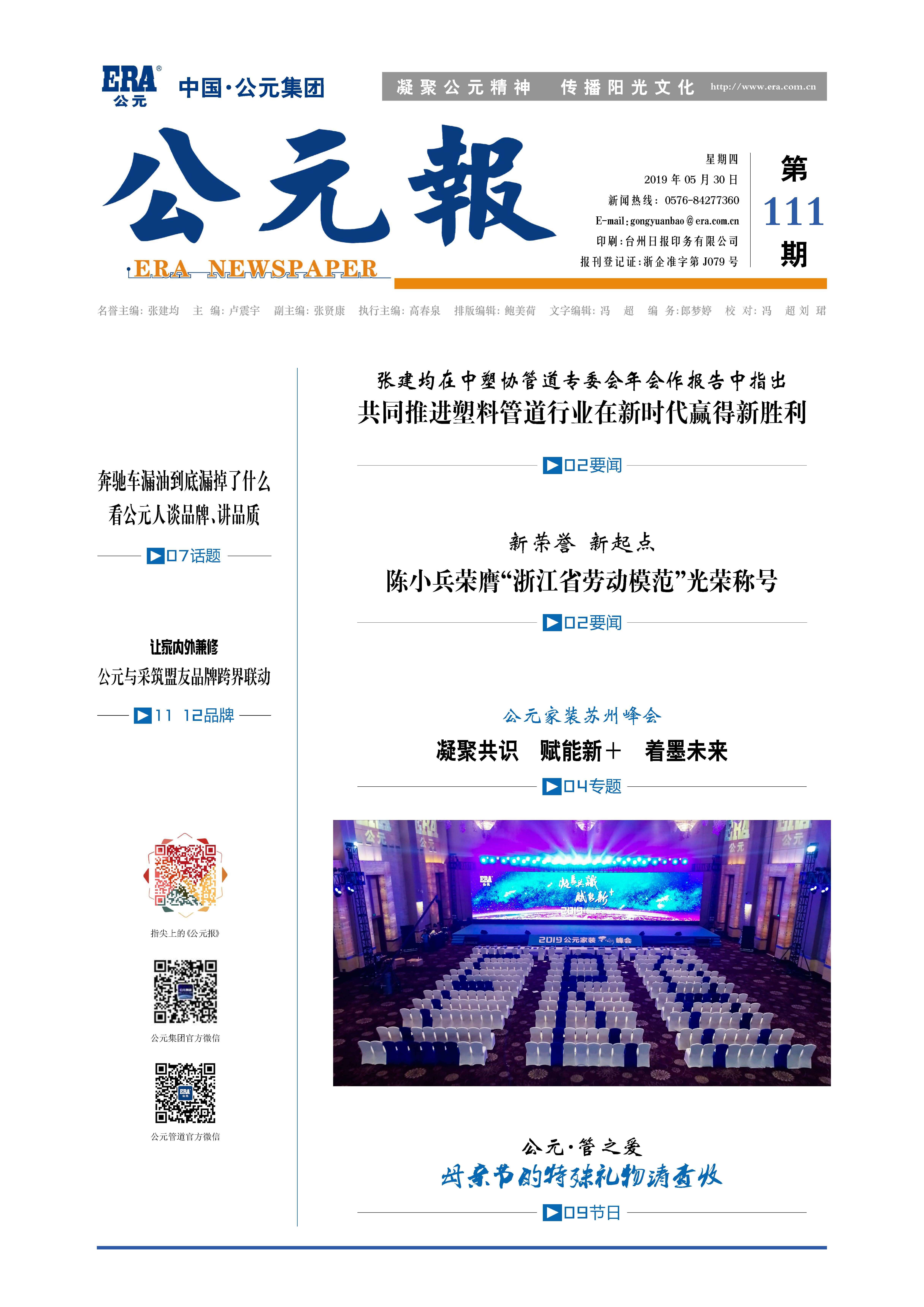 28圈(中国游)官方网站