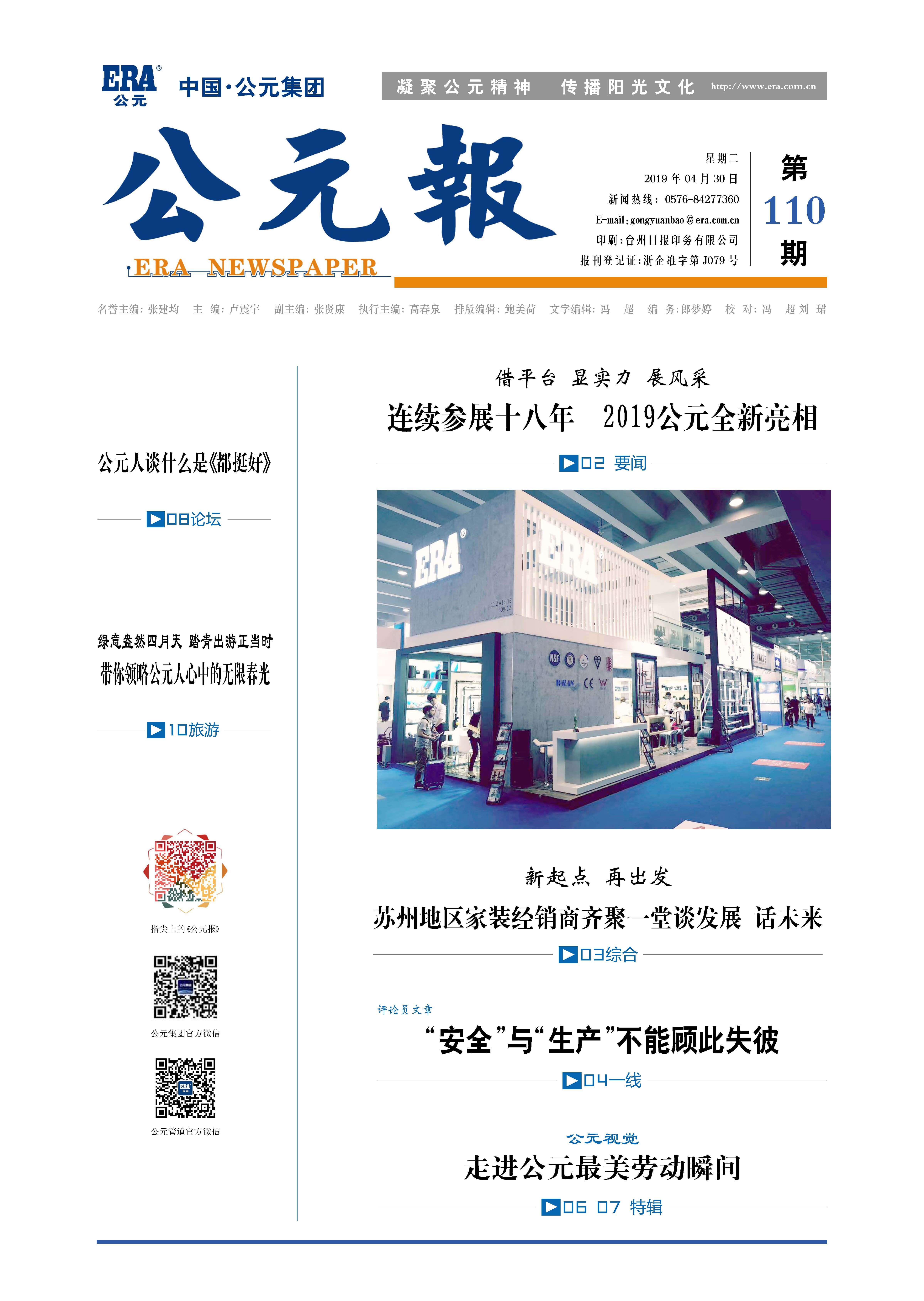 28圈(中国游)官方网站