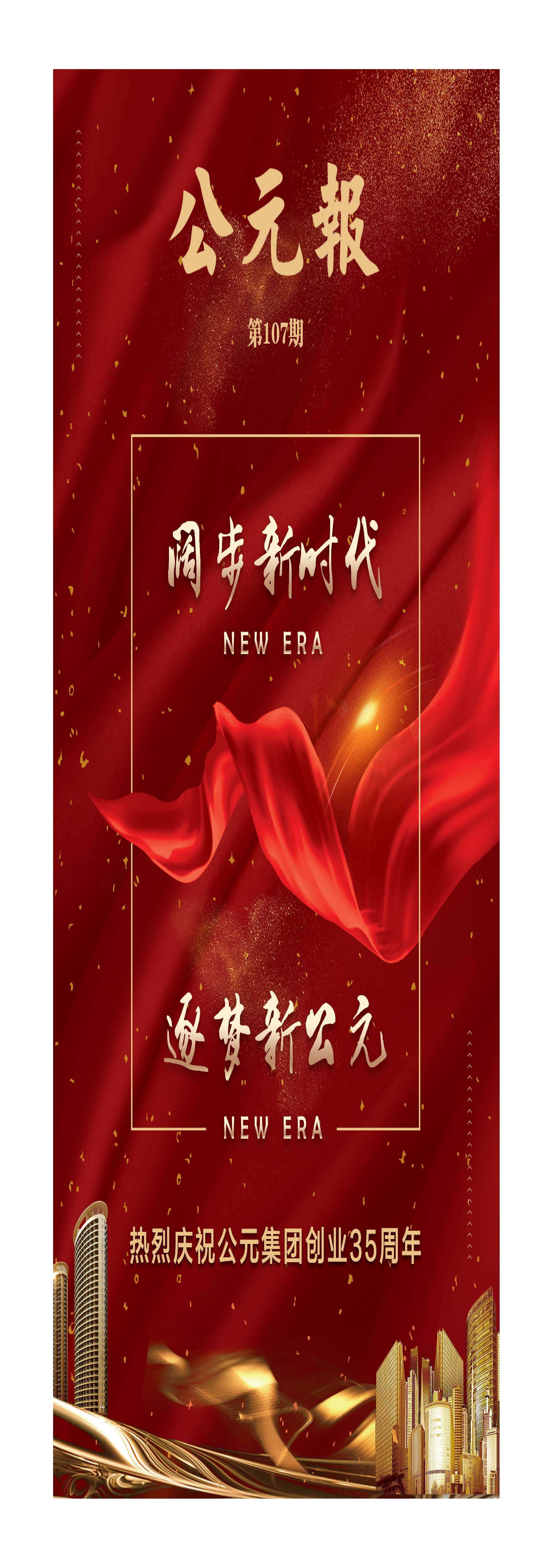 28圈(中国游)官方网站