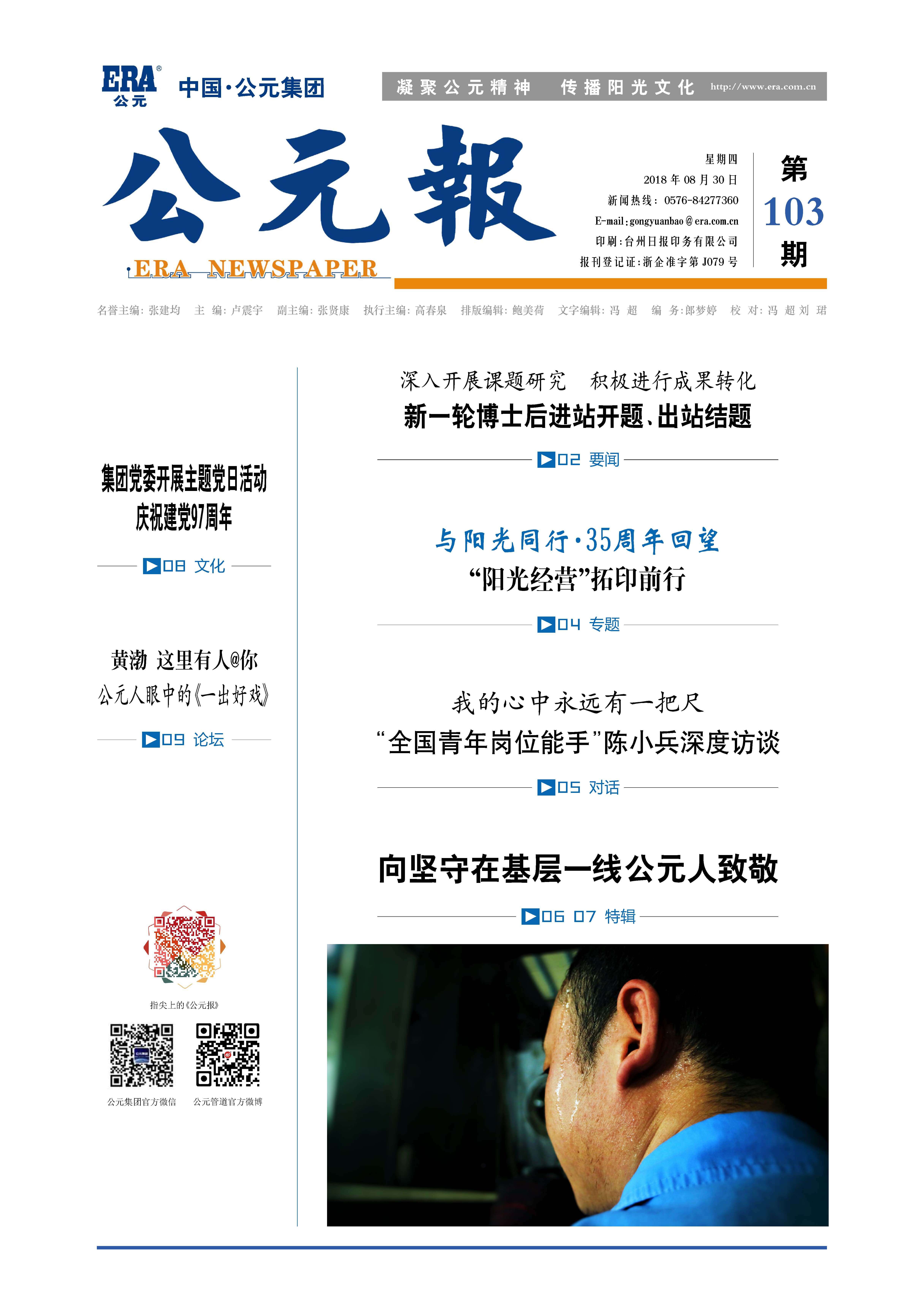 28圈(中国游)官方网站