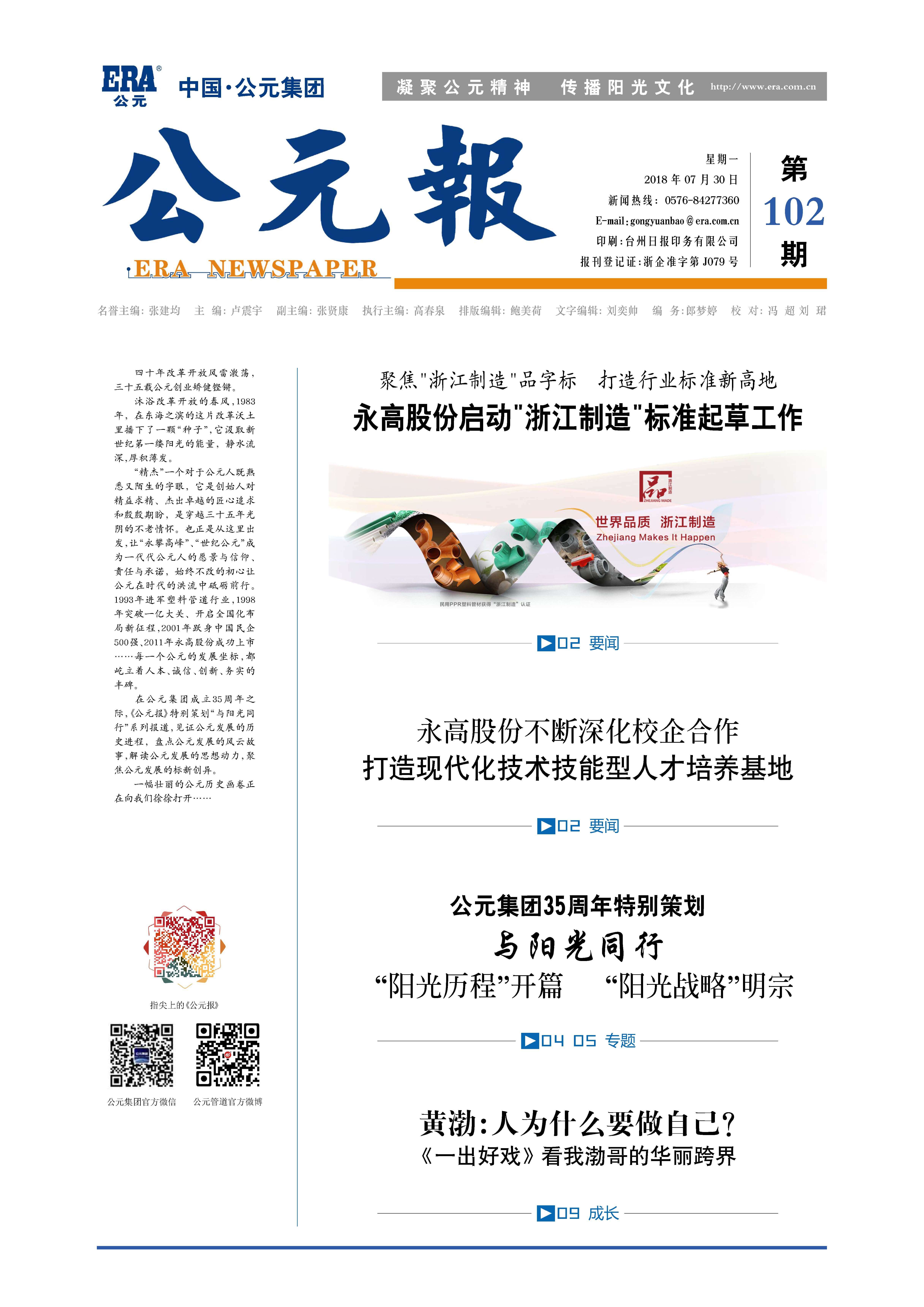 28圈(中国游)官方网站