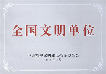 28圈(中国游)官方网站