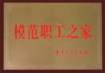 28圈(中国游)官方网站