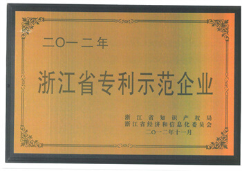 28圈(中国游)官方网站