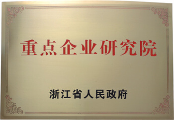 28圈(中国游)官方网站