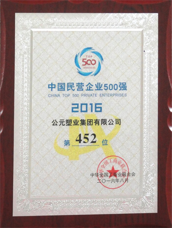 28圈(中国游)官方网站