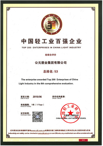 28圈(中国游)官方网站