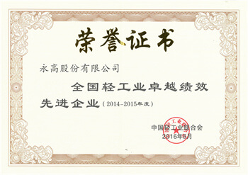 28圈(中国游)官方网站