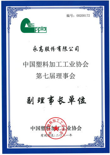 28圈(中国游)官方网站