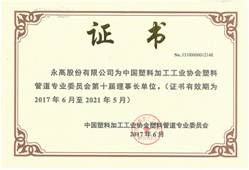 28圈(中国游)官方网站