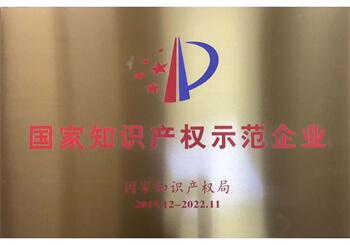 28圈(中国游)官方网站