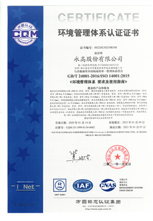 28圈(中国游)官方网站