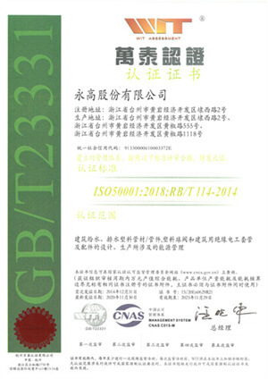 28圈(中国游)官方网站