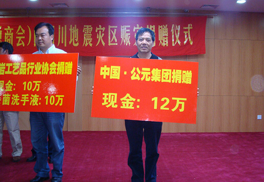 28圈(中国游)官方网站