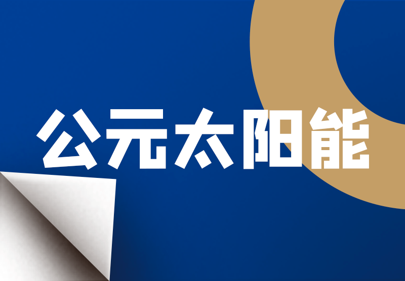 28圈(中国游)官方网站