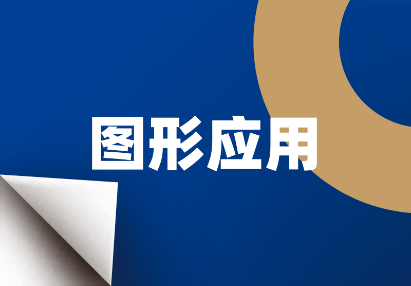 28圈(中国游)官方网站