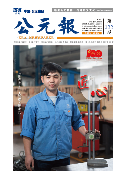 28圈(中国游)官方网站