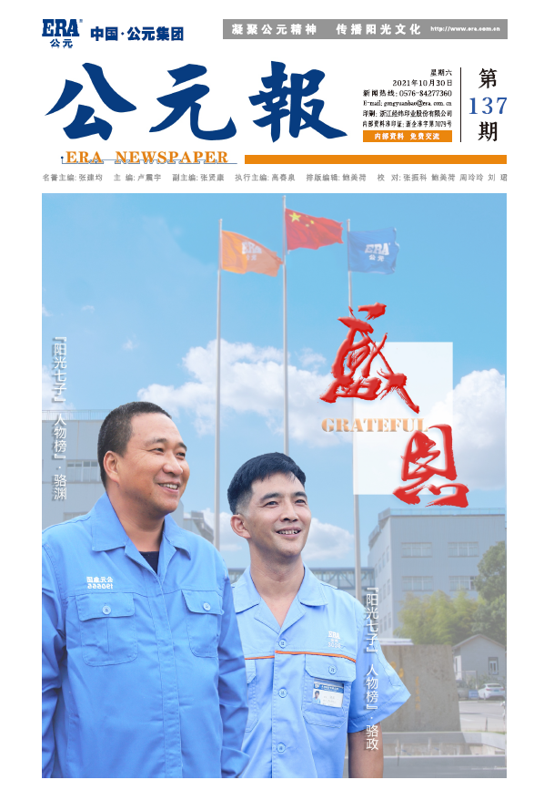 28圈(中国游)官方网站