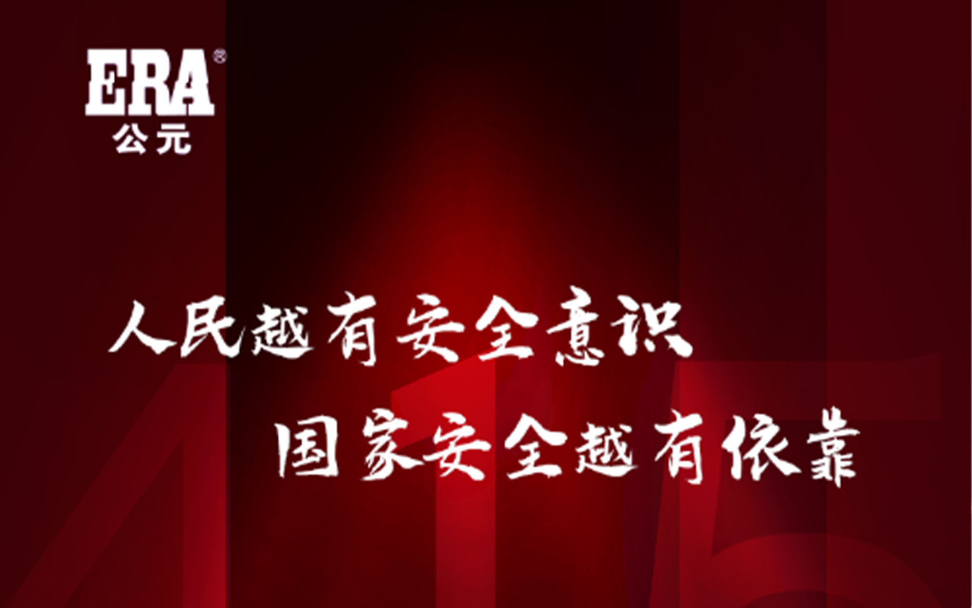 28圈(中国游)官方网站