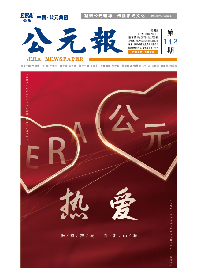 28圈(中国游)官方网站