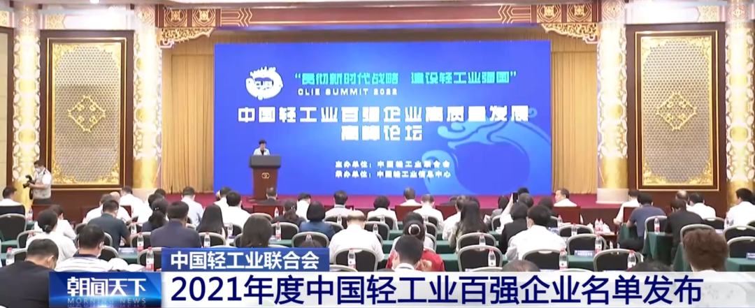 28圈(中国游)官方网站