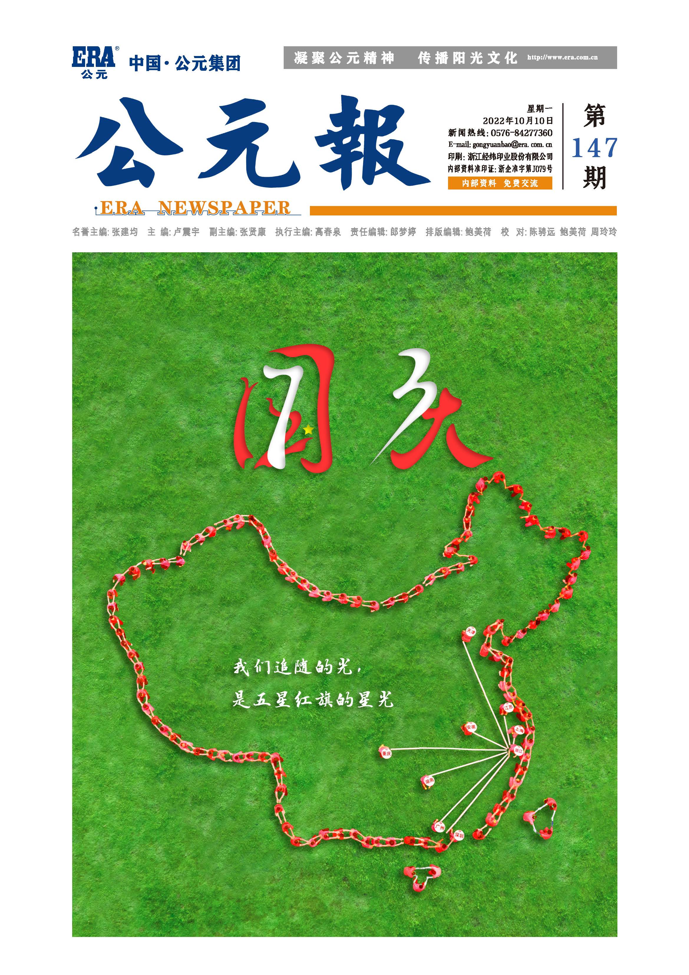 28圈(中国游)官方网站