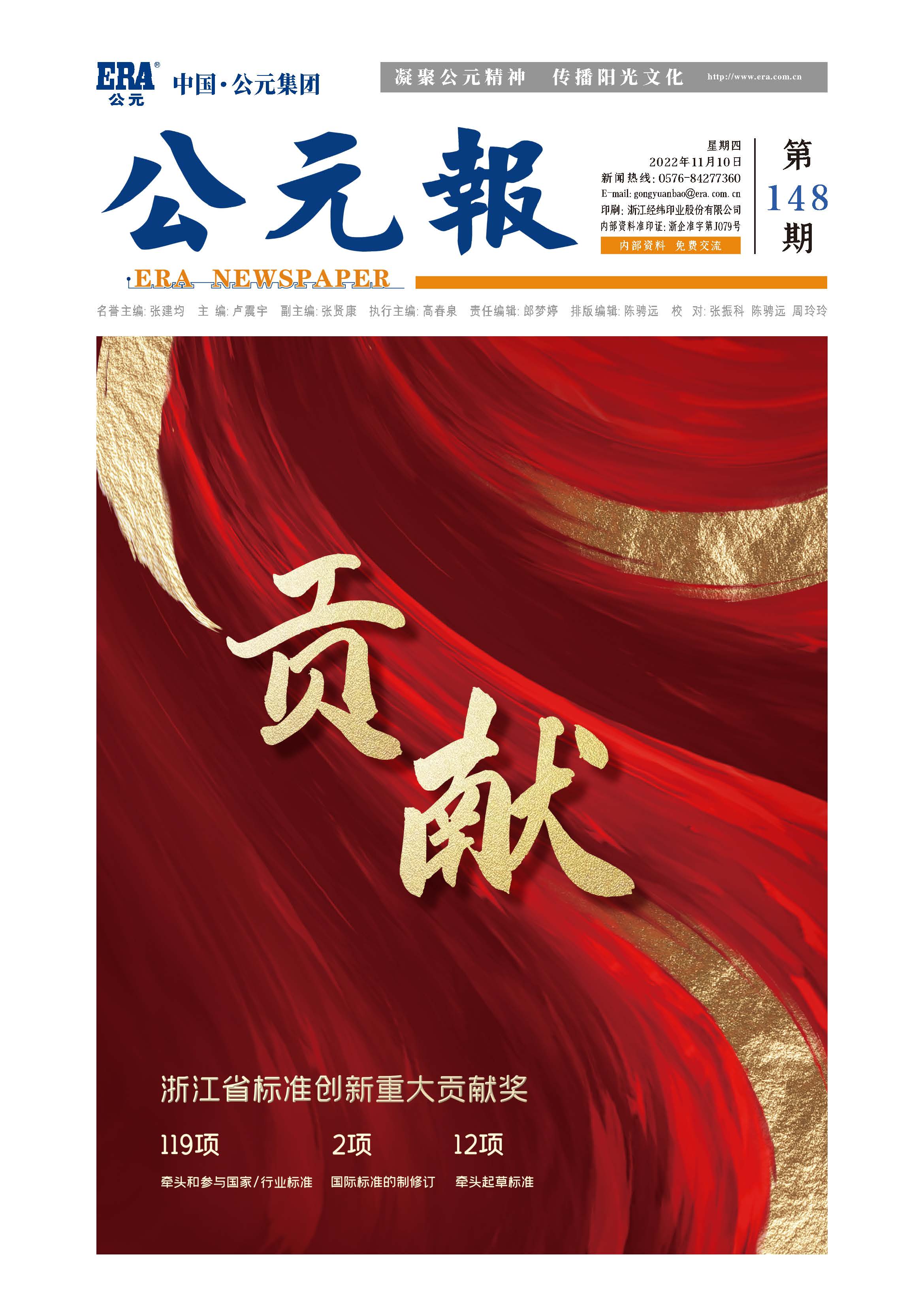 28圈(中国游)官方网站