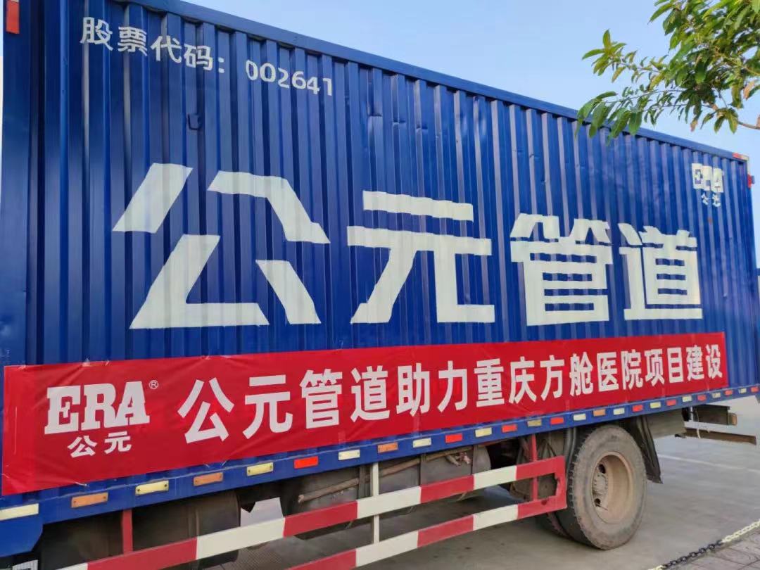 28圈(中国游)官方网站