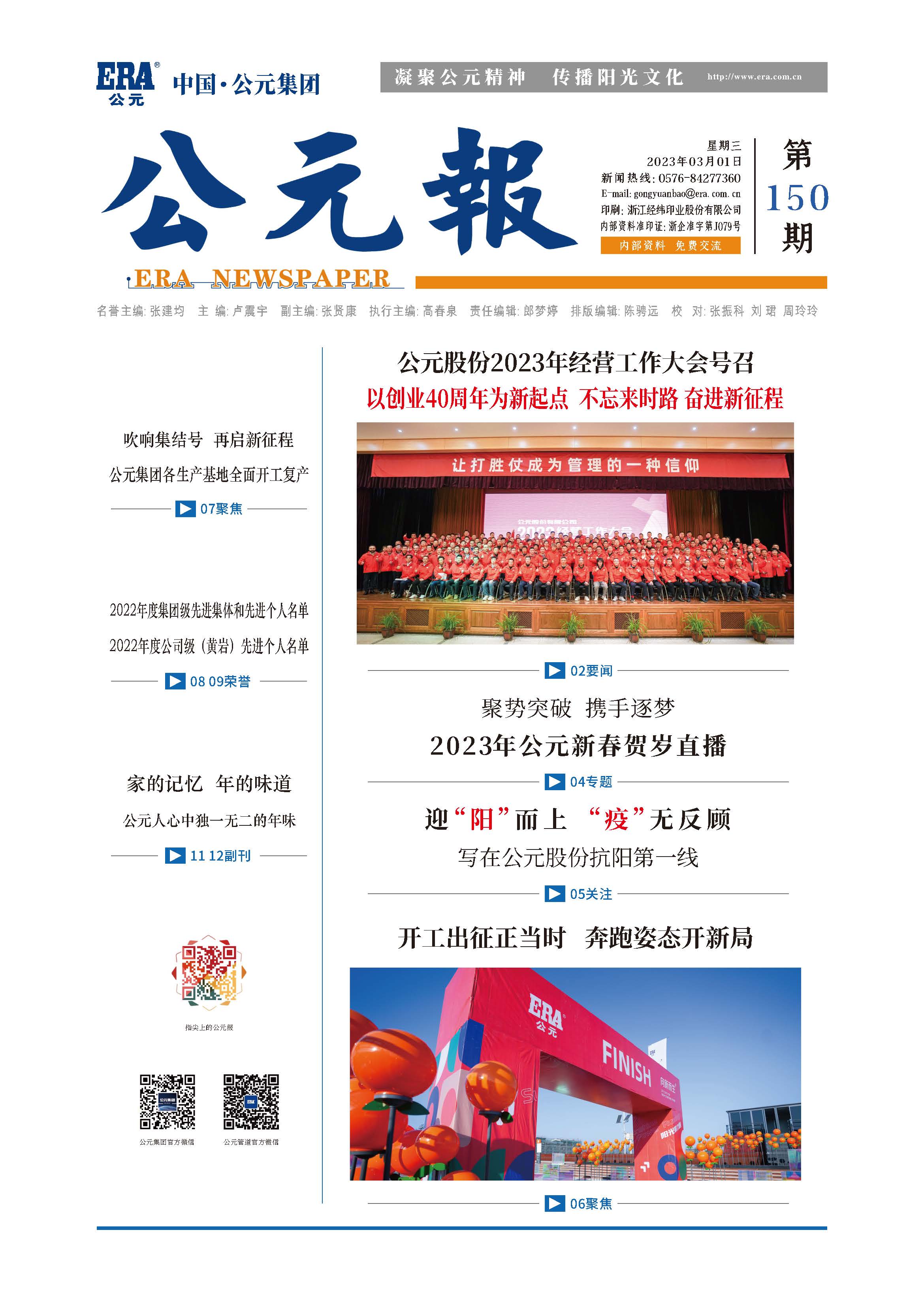 28圈(中国游)官方网站