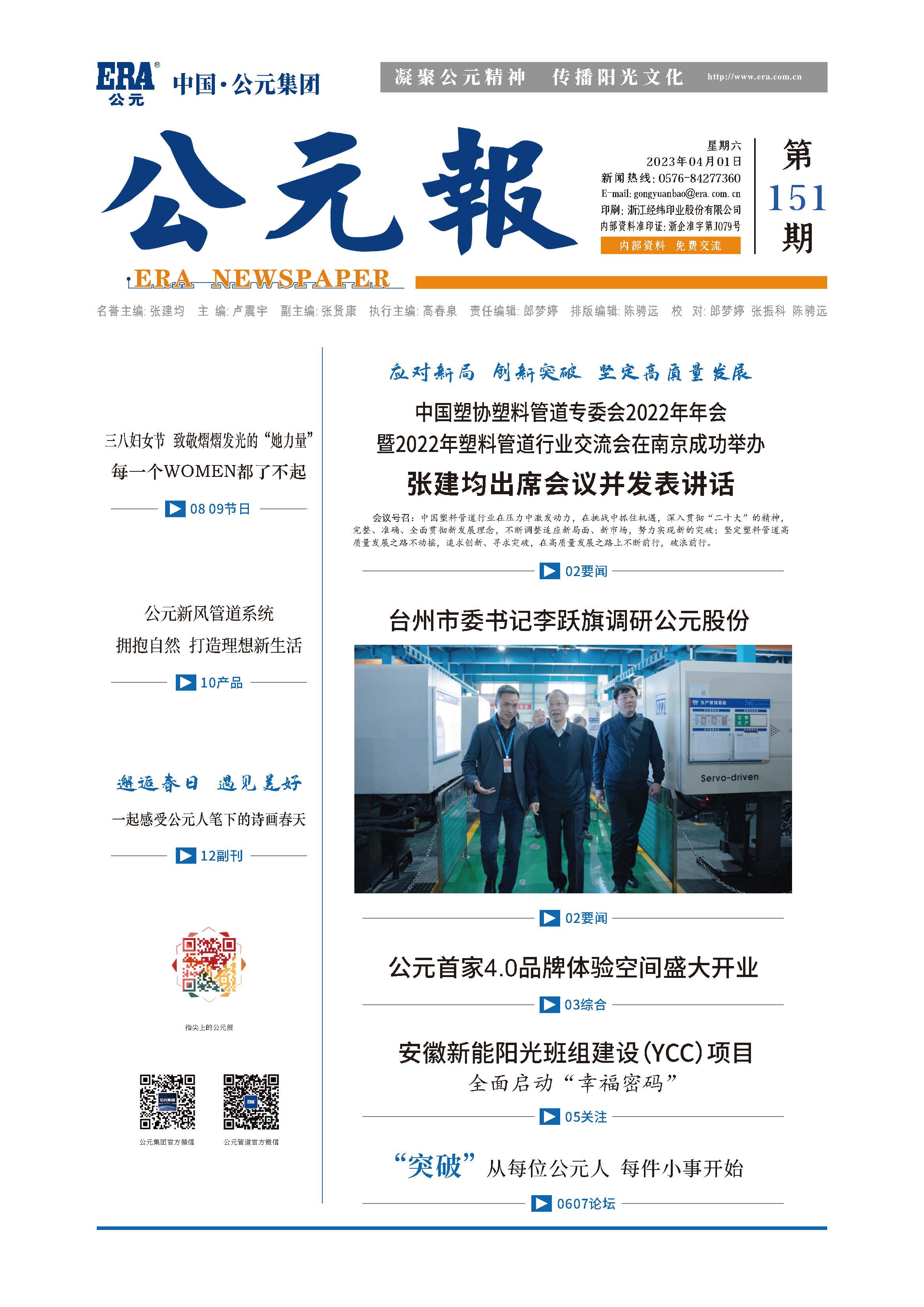 28圈(中国游)官方网站