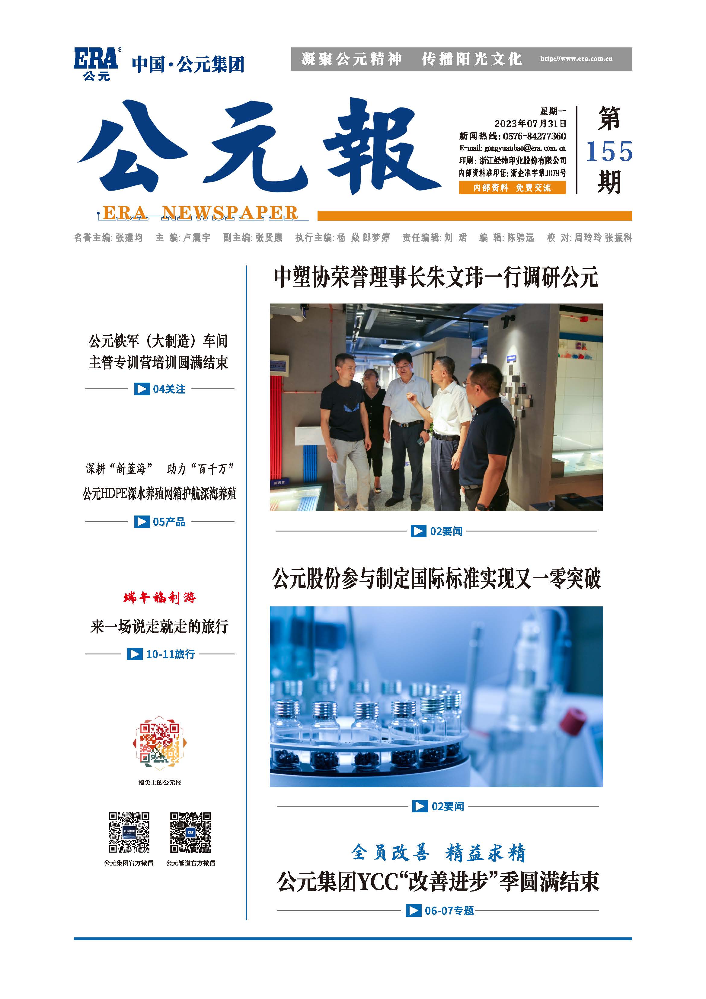 28圈(中国游)官方网站