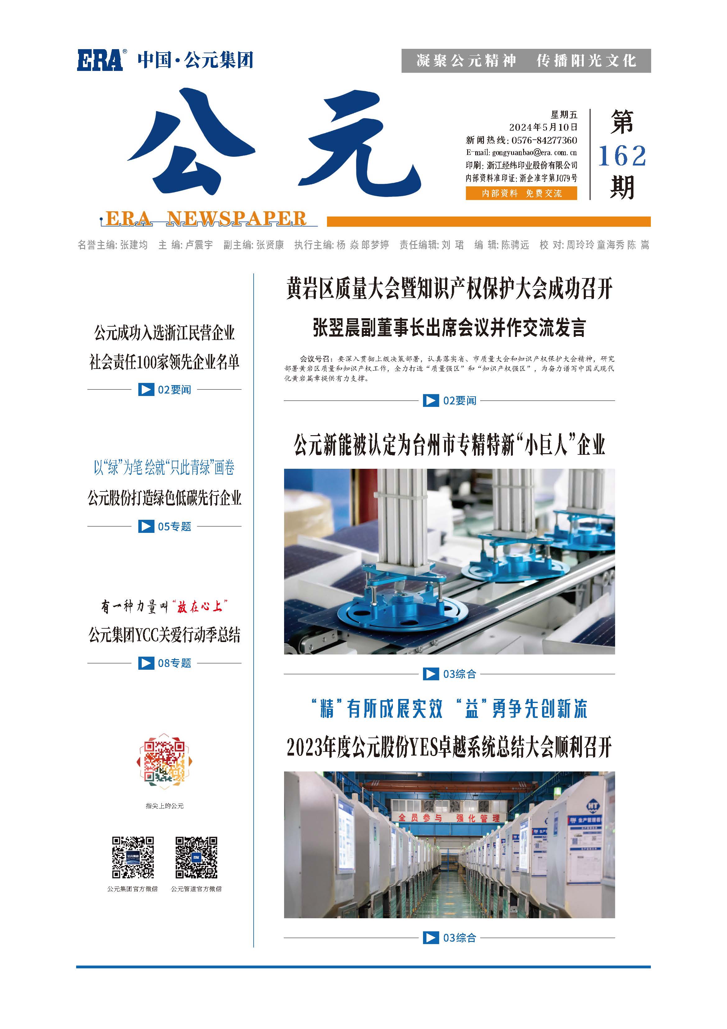 28圈(中国游)官方网站