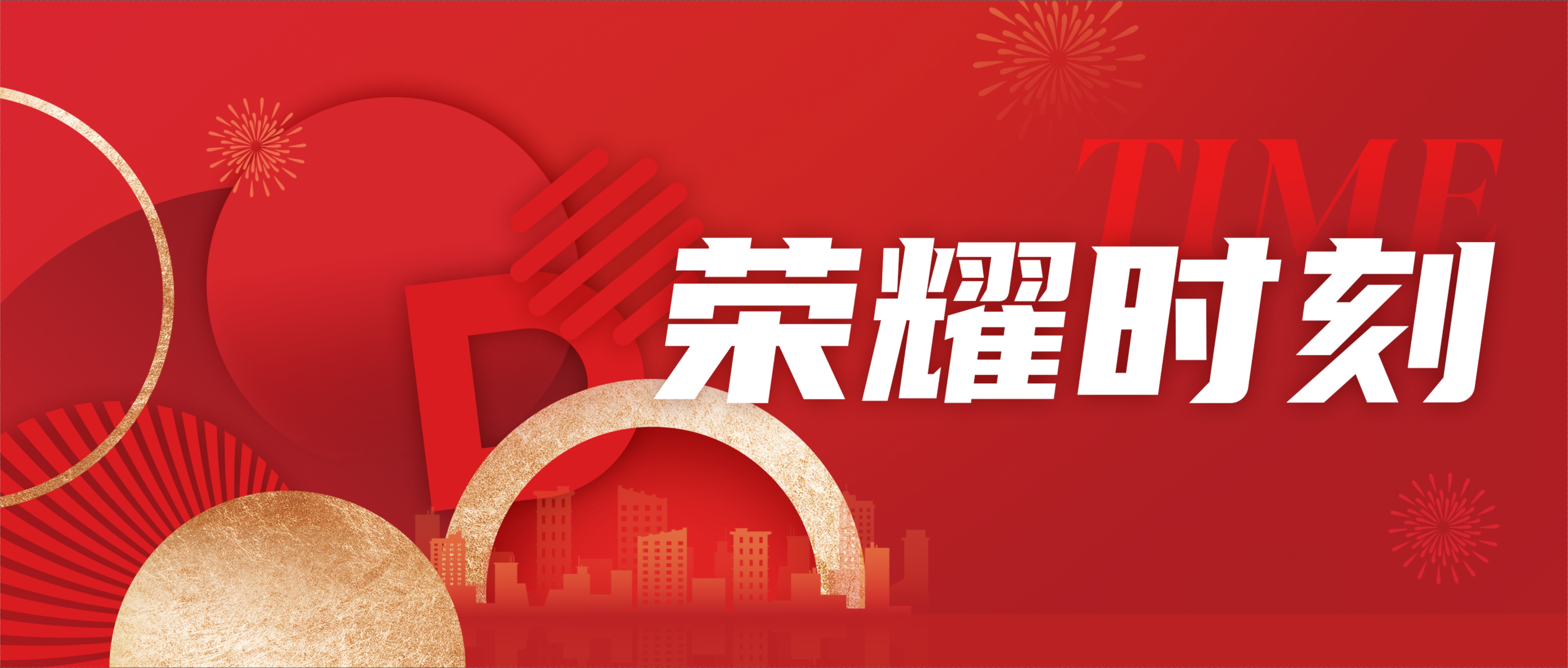 28圈(中国游)官方网站