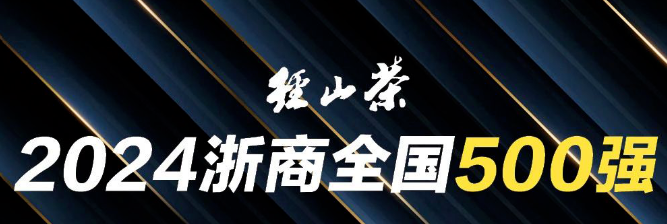 28圈(中国游)官方网站