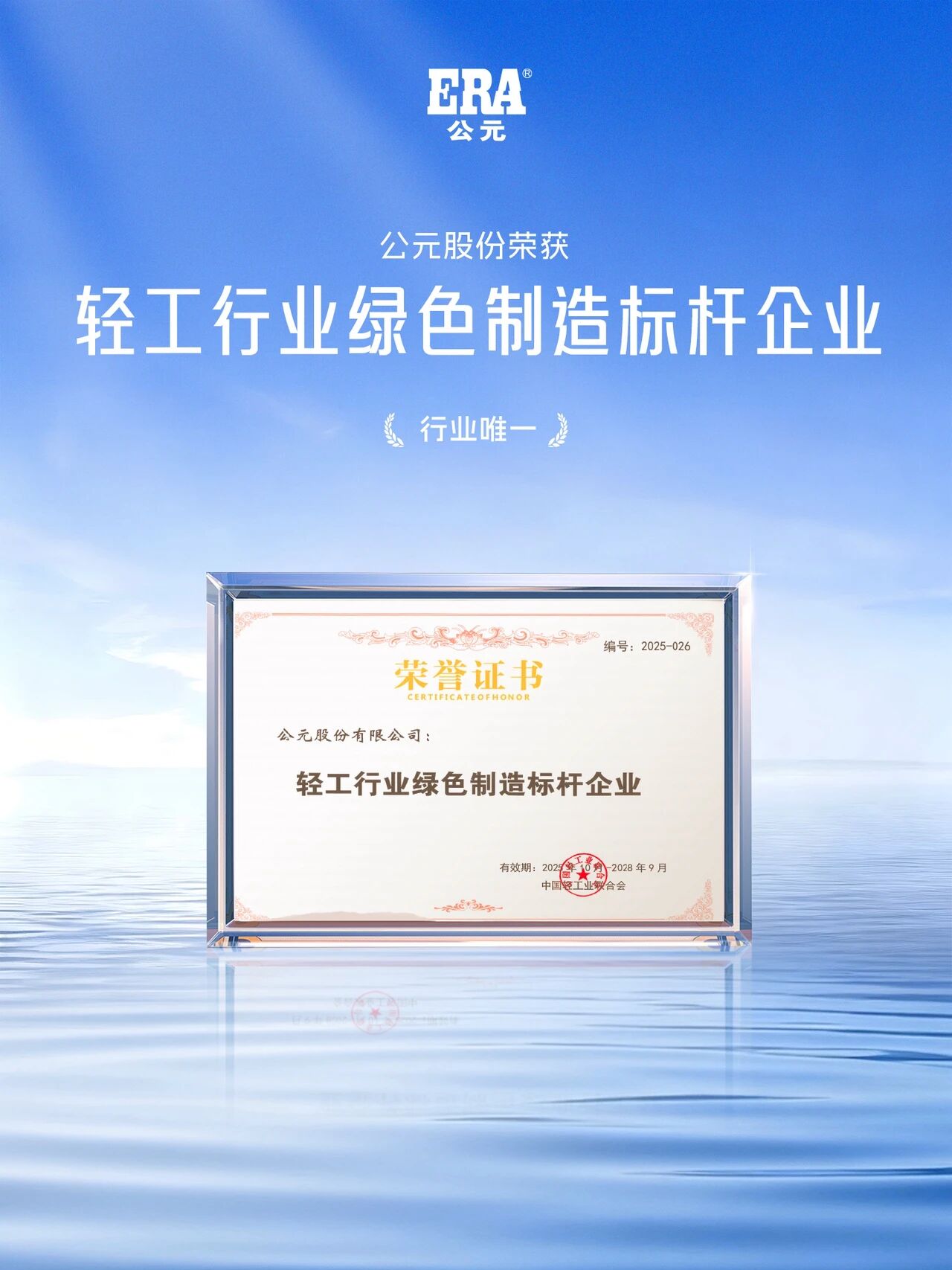 28圈(中国游)官方网站