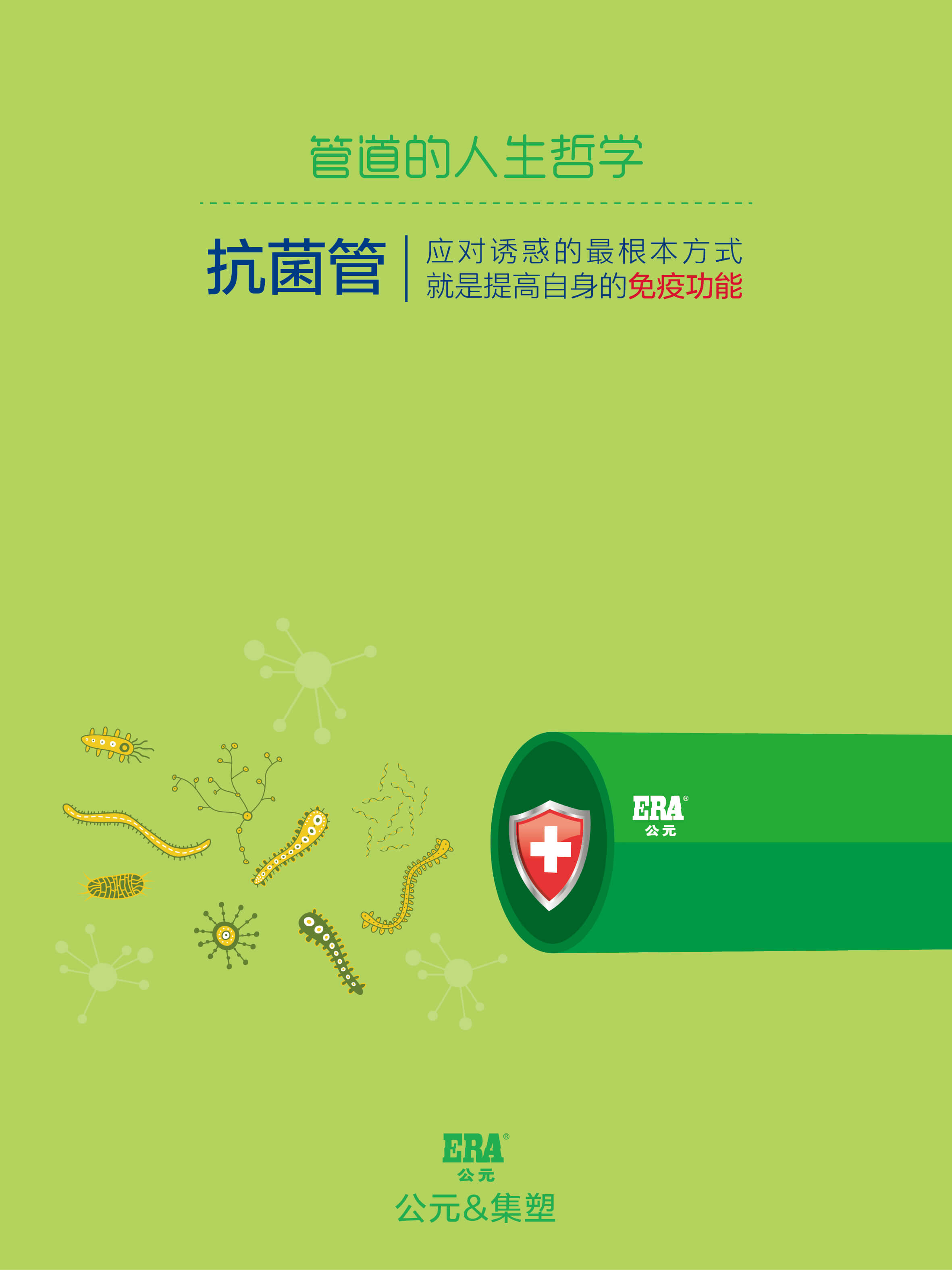 28圈(中国游)官方网站