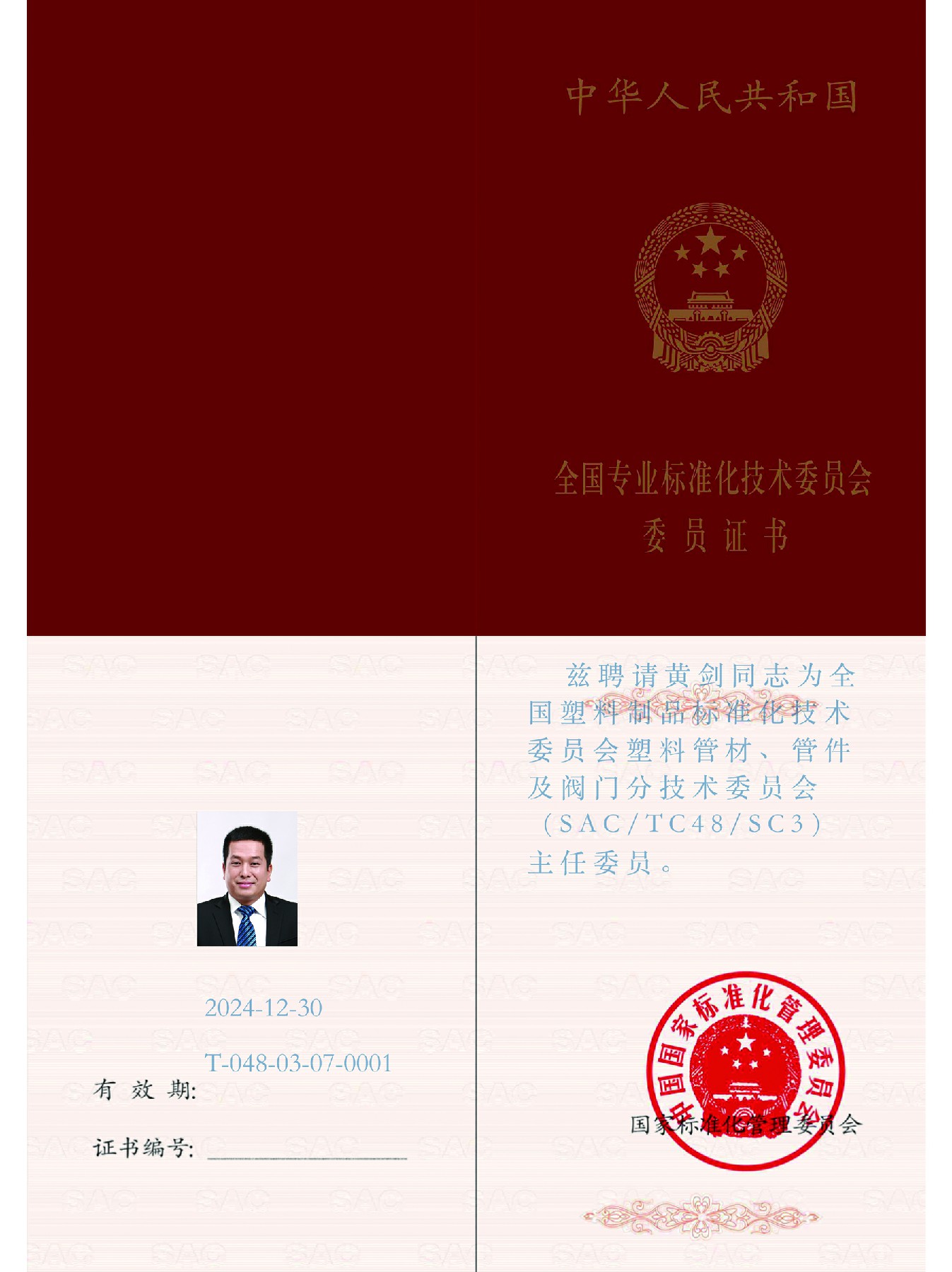 28圈(中国游)官方网站