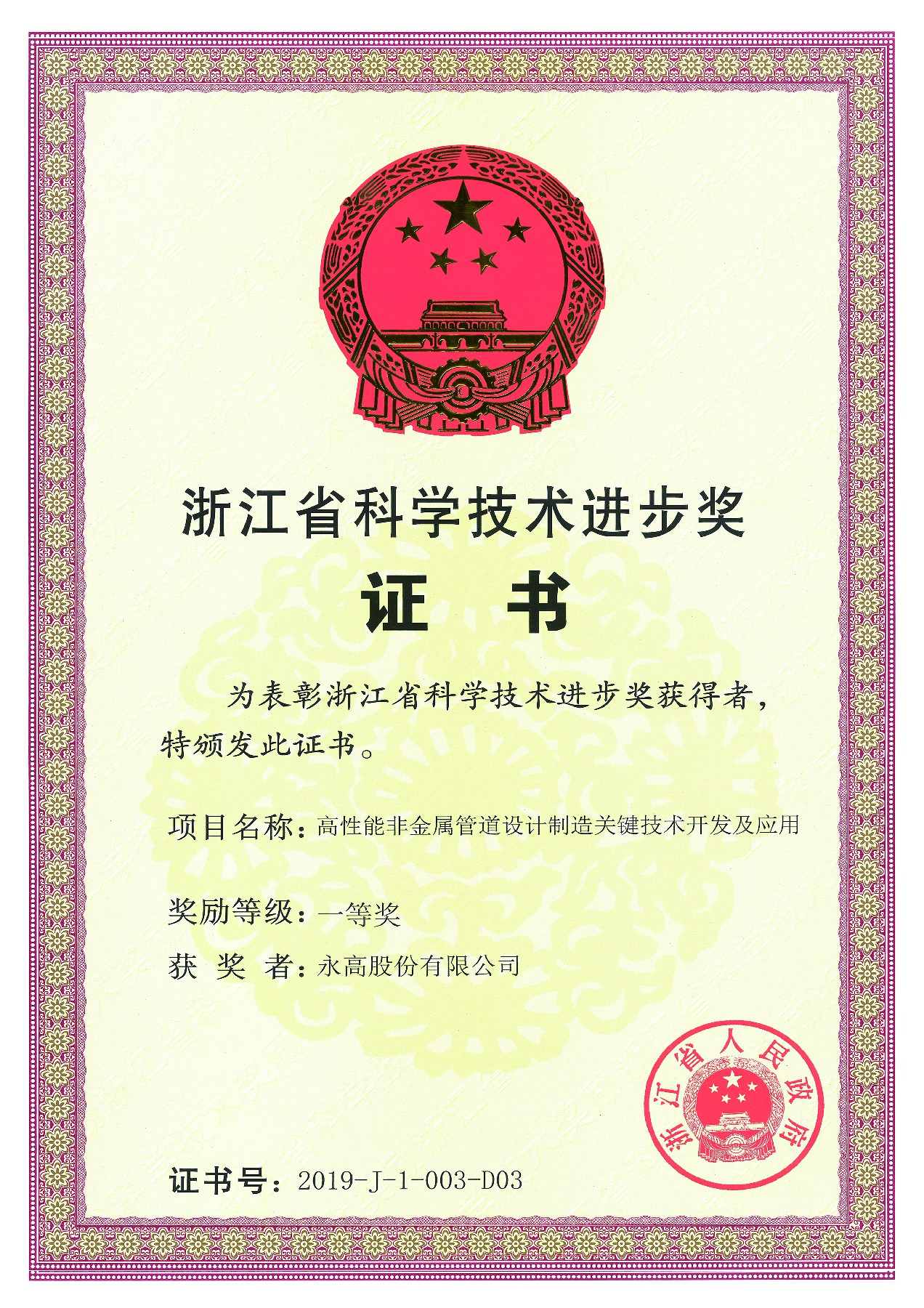 28圈(中国游)官方网站