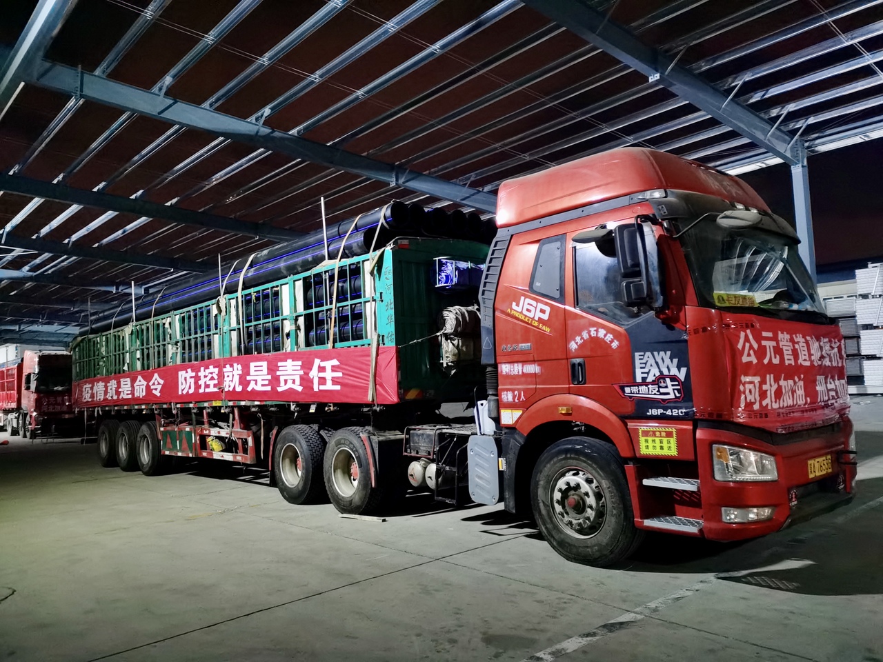 28圈(中国游)官方网站