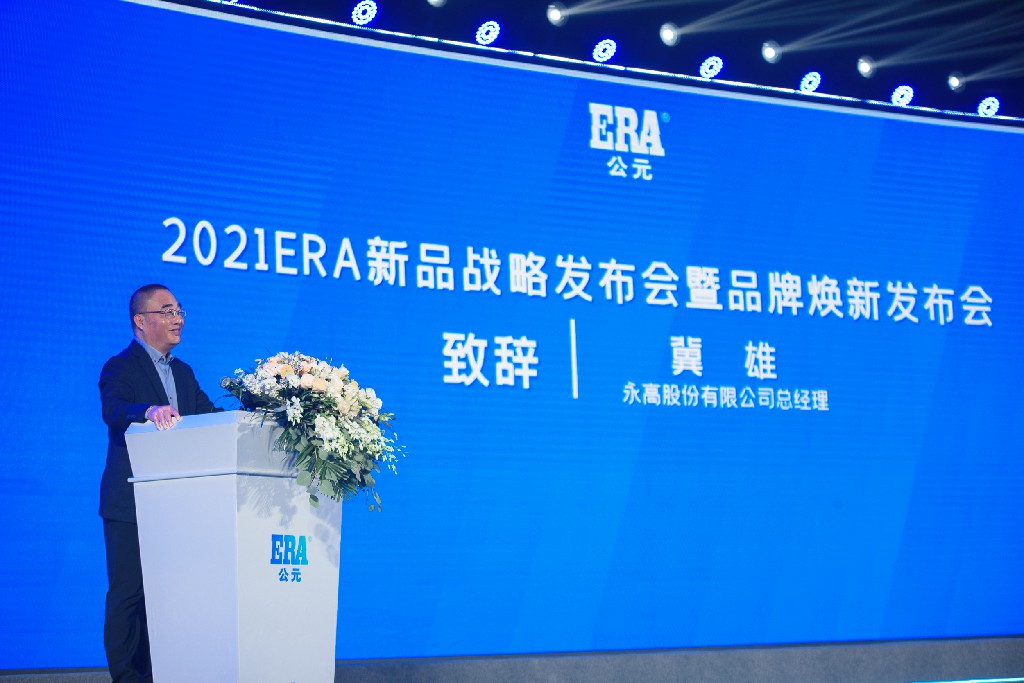 28圈(中国游)官方网站